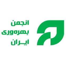 انجمن بهرهوری ایران