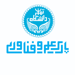 پارک علم و فناوری دانشگاه تهران
