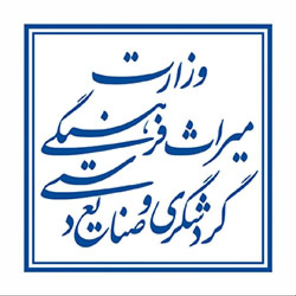 سازمان میراث فرهنگی، صنایع دستی و گردشگری مازندران