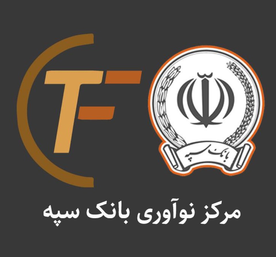 مرکز نوآوری بانک سپه