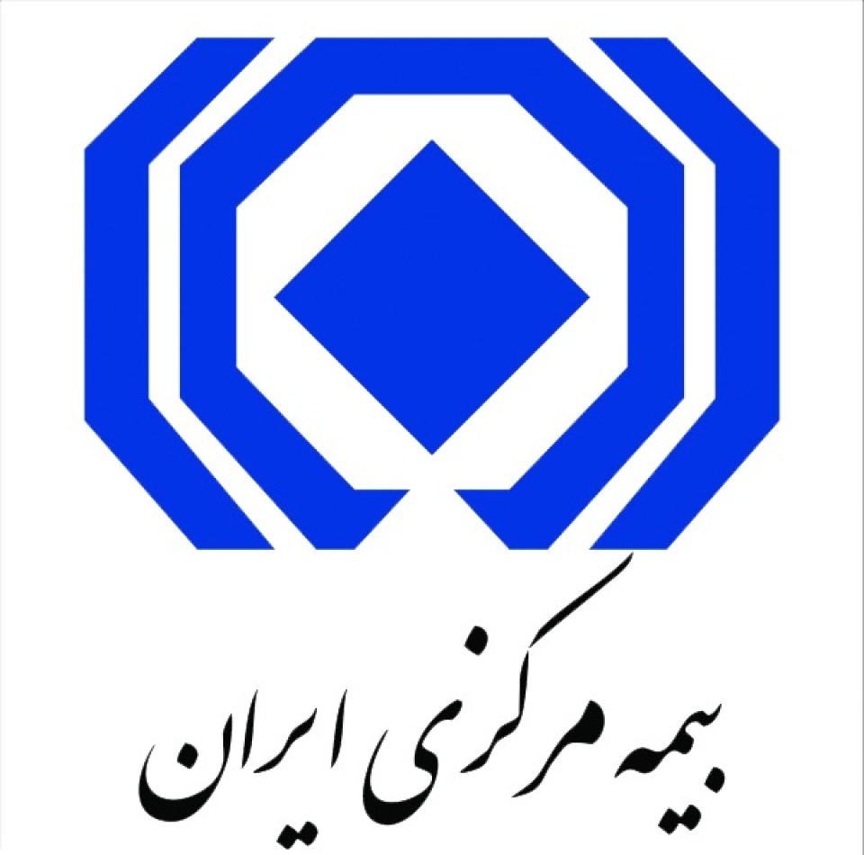 بیمه مرکزی