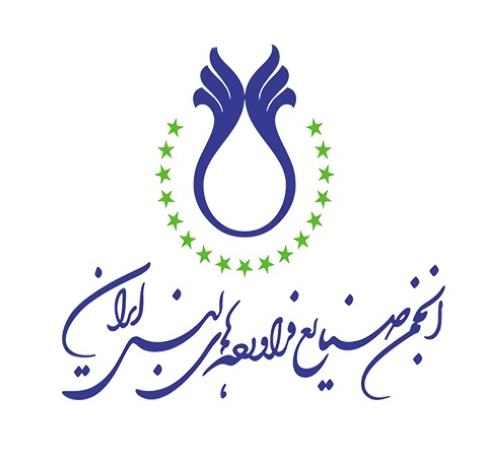 انجمن صنایع فرآورده های لبنی ایران