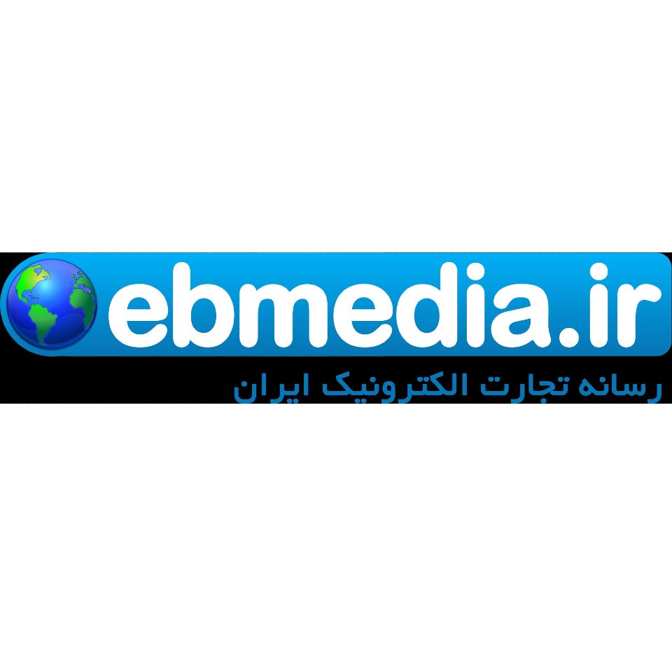 آژانس دیجیتال مارکتینگ EBmedia